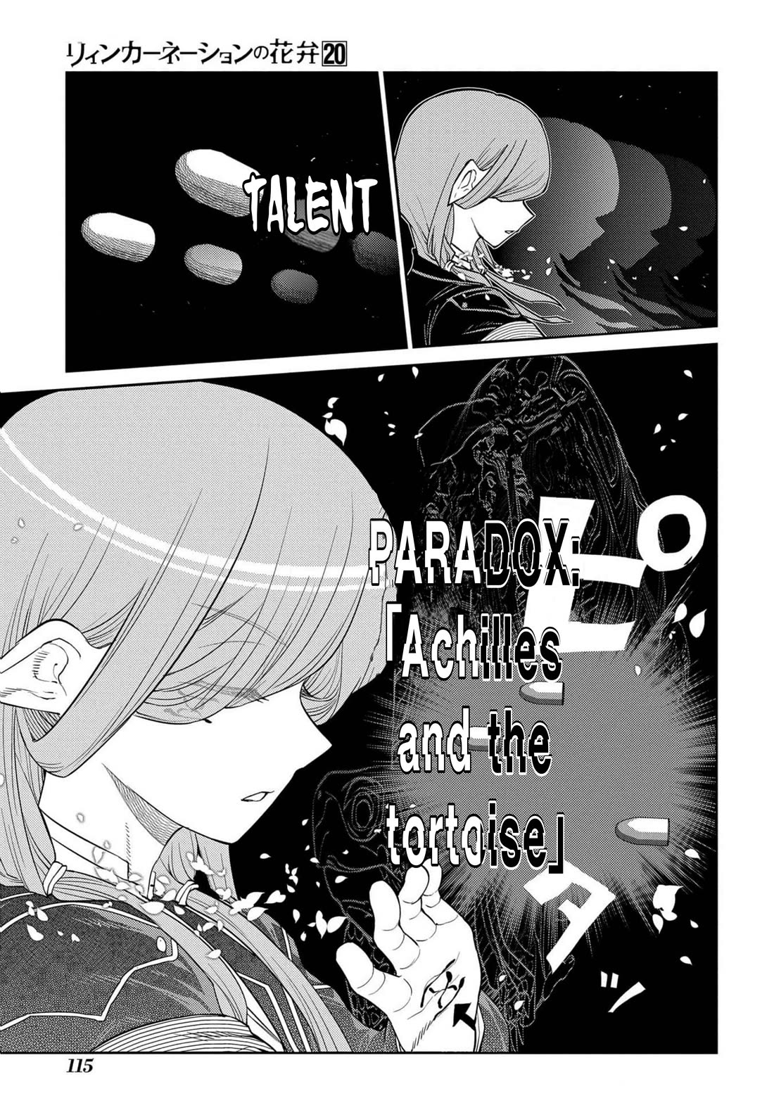 Reincarnation no Kaben Chapter 99 - Page 17