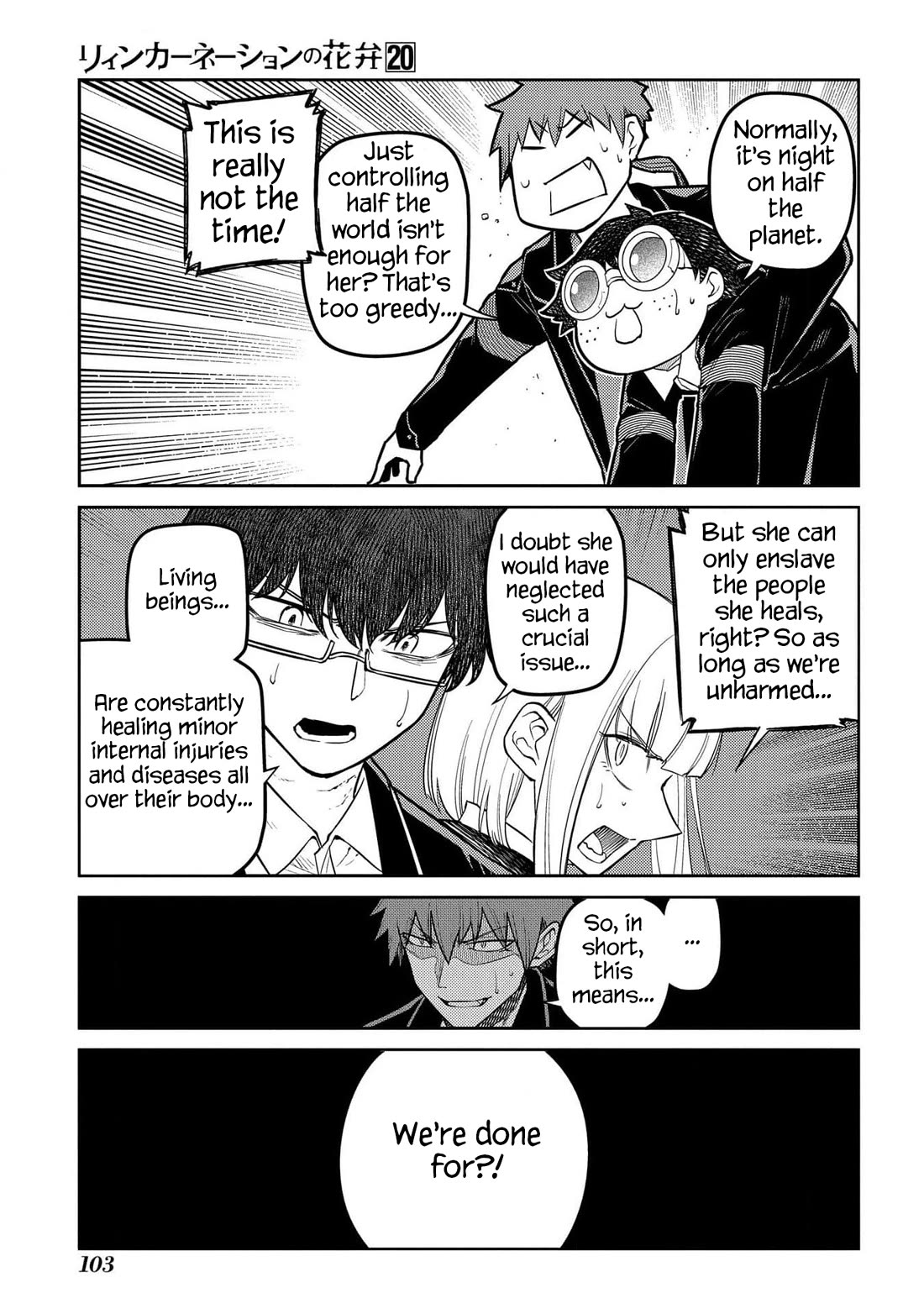 Reincarnation no Kaben Chapter 99 - Page 5