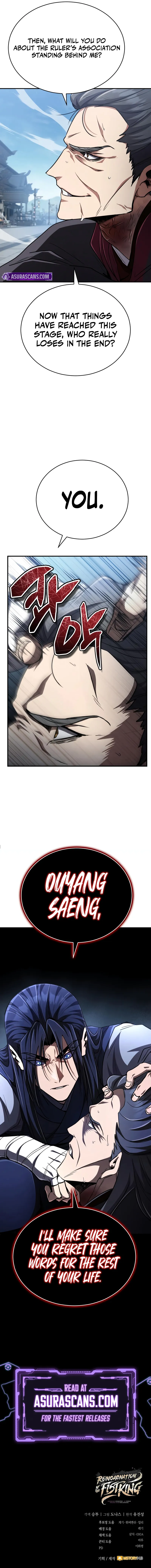 Reincarnation of the Fist King Chapter 17 - Page 17