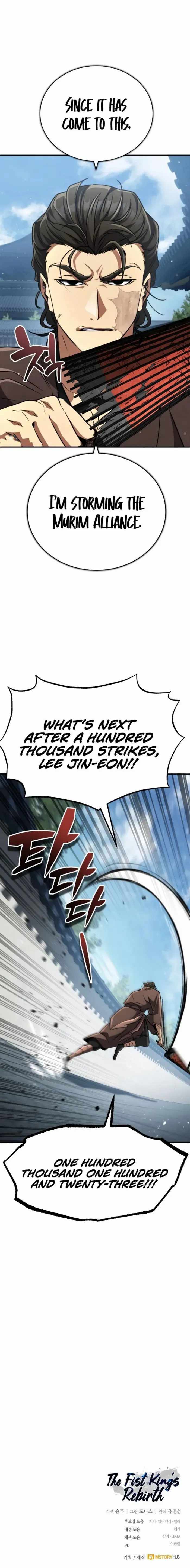 Reincarnation of the Fist King Chapter 19 - Page 15