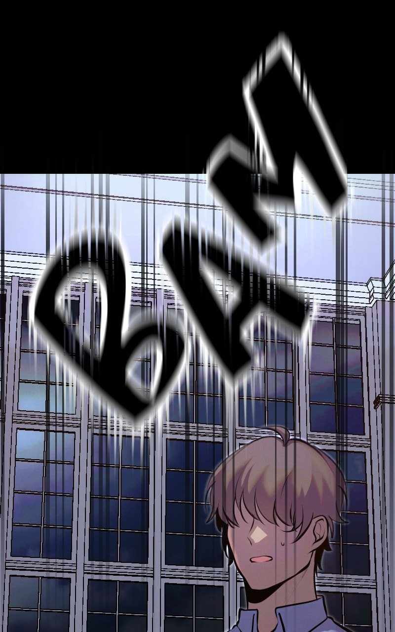 Reincarnation of the Heavenly Demon Chapter 246 - Page 1
