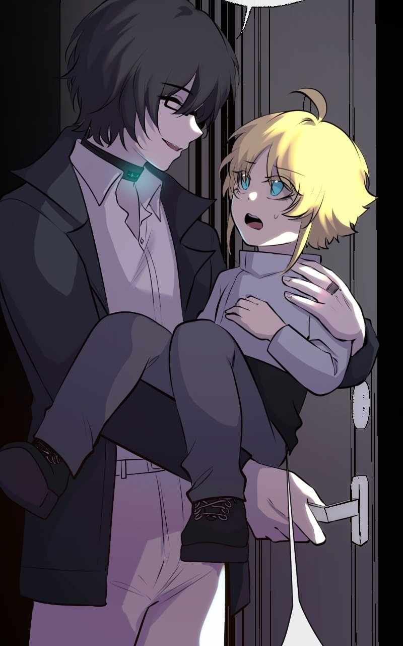 Reincarnation of the Heavenly Demon Chapter 247 - Page 17