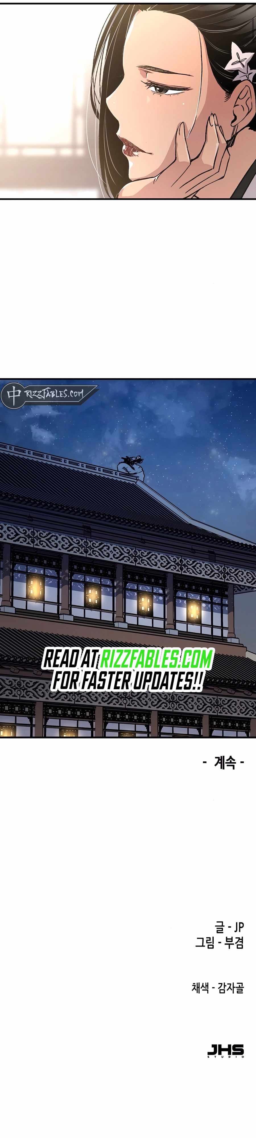 Reincarnation of the Heavenly Demon Chapter 77 - Page 16