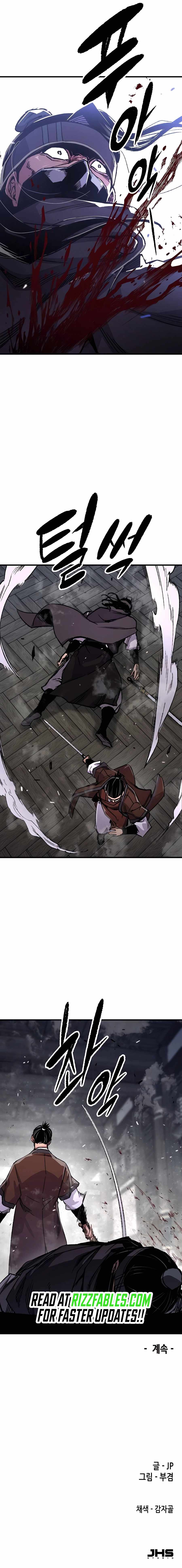 Reincarnation of the Heavenly Demon Chapter 81 - Page 14