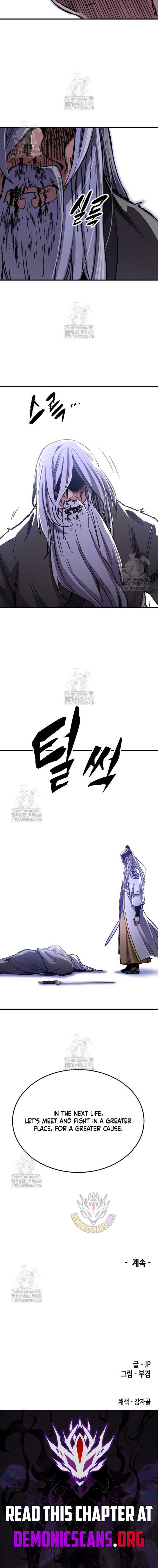 Reincarnation of the Heavenly Demon Chapter 83 - Page 17