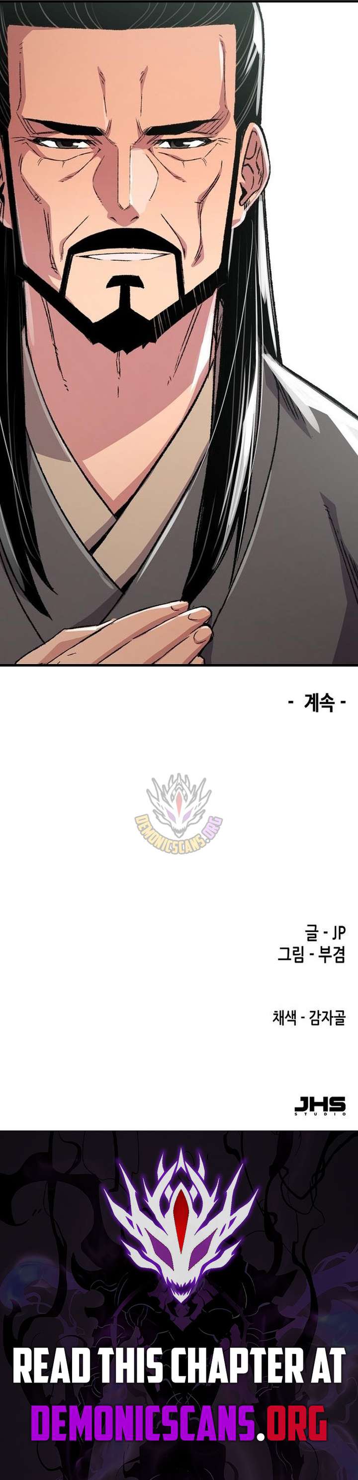 Reincarnation of the Heavenly Demon Chapter 89 - Page 16