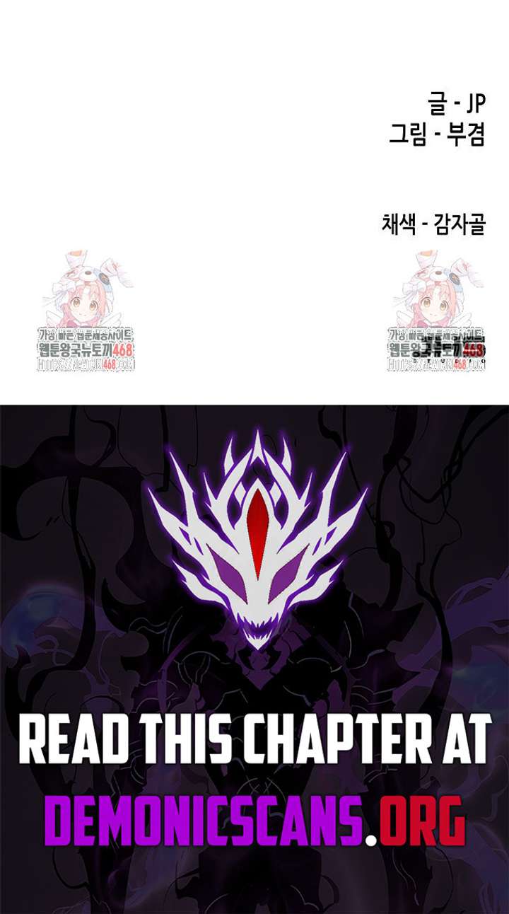 Reincarnation of the Heavenly Demon Chapter 90 - Page 16