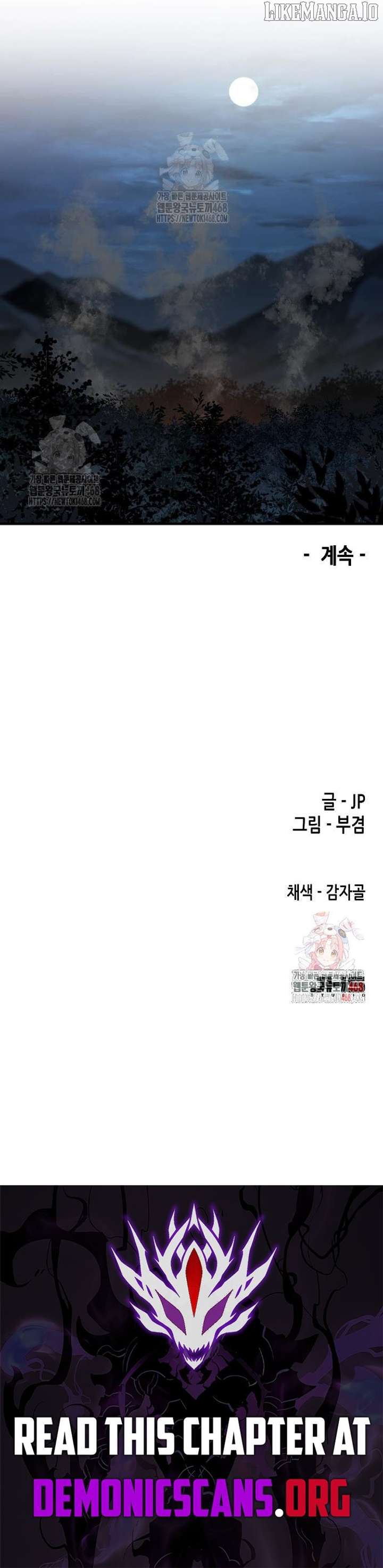 Reincarnation of the Heavenly Demon Chapter 91 - Page 14