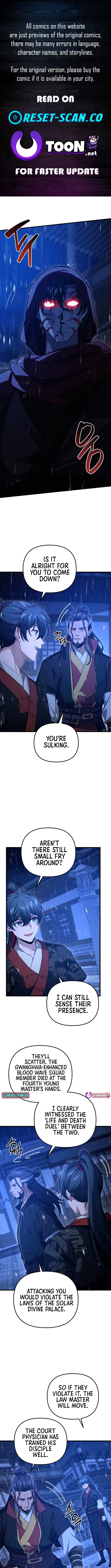 Reincarnation of the Martial God Chapter 23 - Page 0