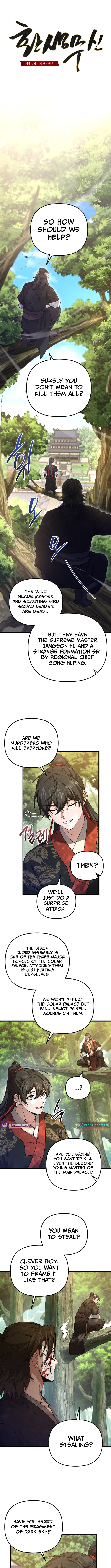 Reincarnation of the Martial God Chapter 26 - Page 8