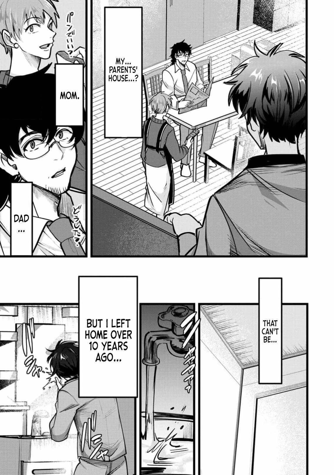 Reincarnation of the Online Game Addict ~ I Can’t Use the Overpowered Fists That Made Me the Fist King, so Now I Swing a Club for Eight Hours a Day Chapter 1 - Page 14
