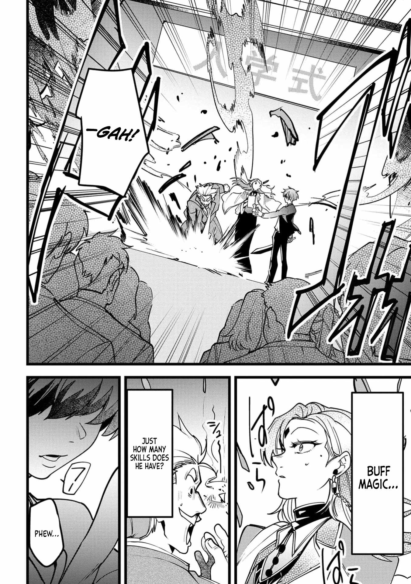 Reincarnation of the Online Game Addict ~ I Can’t Use the Overpowered Fists That Made Me the Fist King, so Now I Swing a Club for Eight Hours a Day Chapter 3 - Page 23