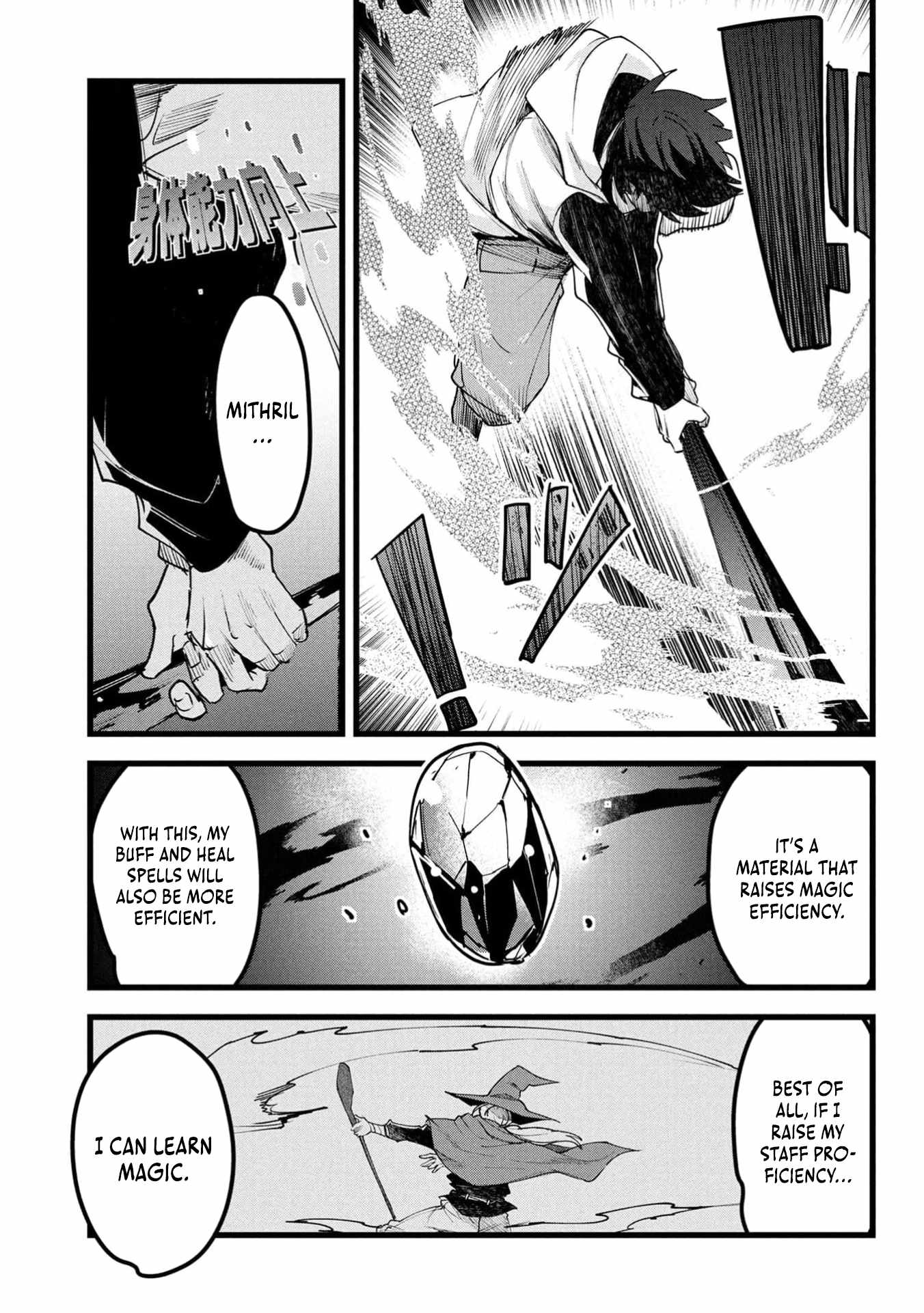 Reincarnation of the Online Game Addict ~ I Can’t Use the Overpowered Fists That Made Me the Fist King, so Now I Swing a Club for Eight Hours a Day Chapter 9 - Page 22