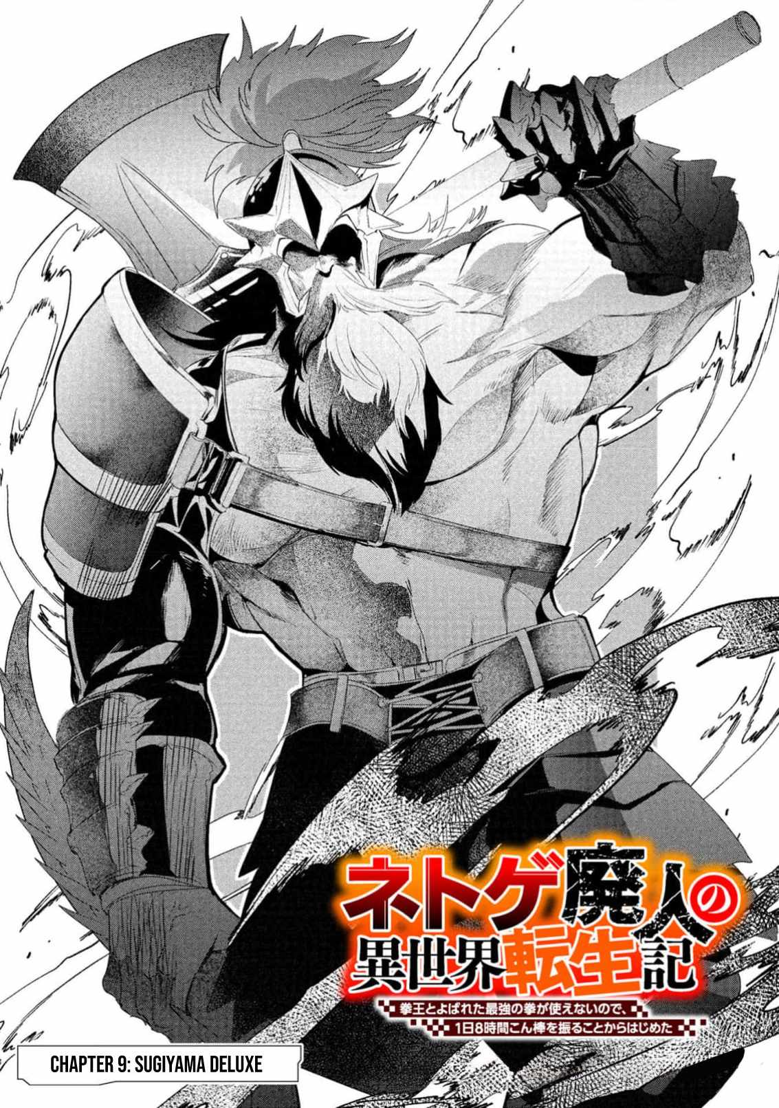 Reincarnation of the Online Game Addict ~ I Can’t Use the Overpowered Fists That Made Me the Fist King, so Now I Swing a Club for Eight Hours a Day Chapter 9 - Page 4