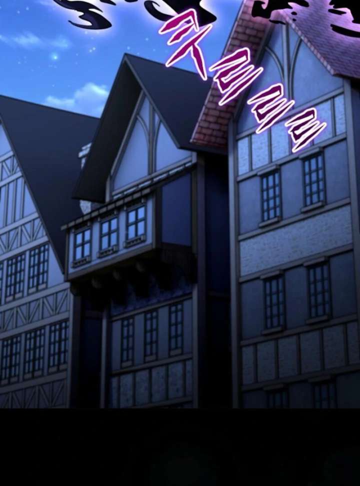 Reincarnation of the Swordmaster Chapter 74 - Page 7