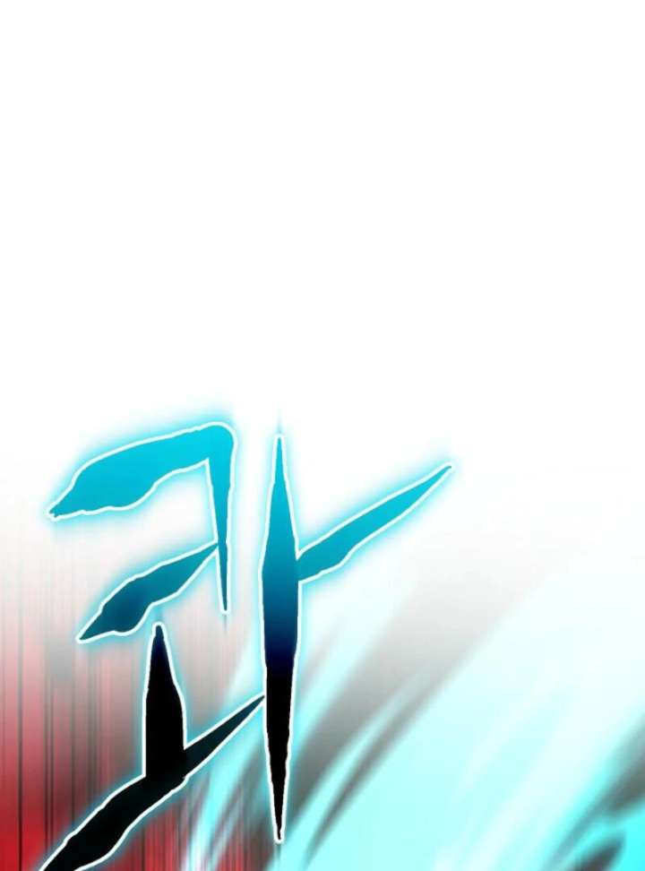 Reincarnation of the Swordmaster Chapter 76 - Page 112