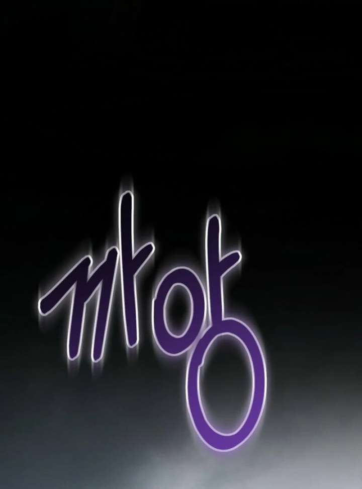 Reincarnation of the Swordmaster Chapter 76 - Page 117