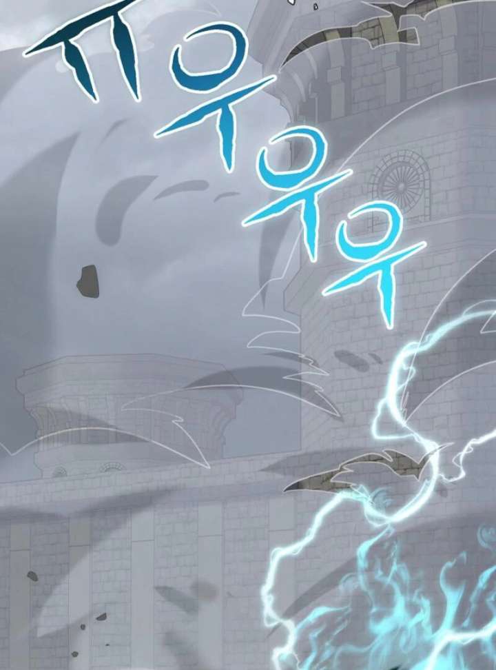 Reincarnation of the Swordmaster Chapter 76 - Page 134