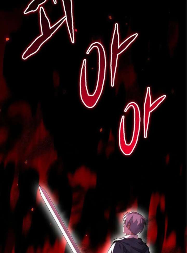 Reincarnation of the Swordmaster Chapter 76 - Page 24