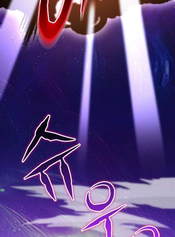 Reincarnation of the Swordmaster Chapter 76 - Page 73