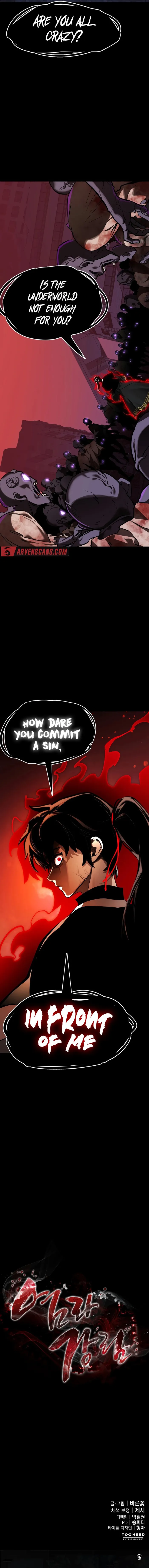 Reincarnation Path of the Underworld King Chapter 1 - Page 26