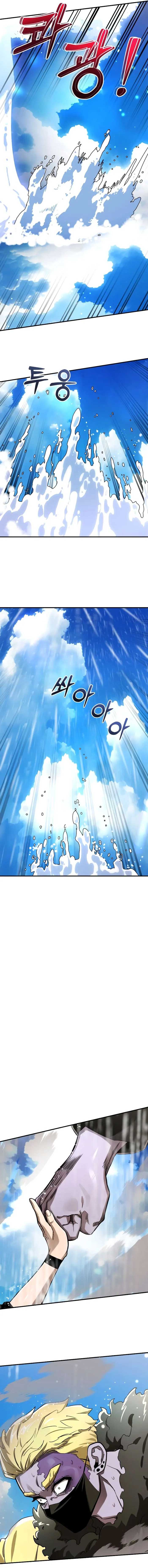 Reincarnation Path of the Underworld King Chapter 16 - Page 12
