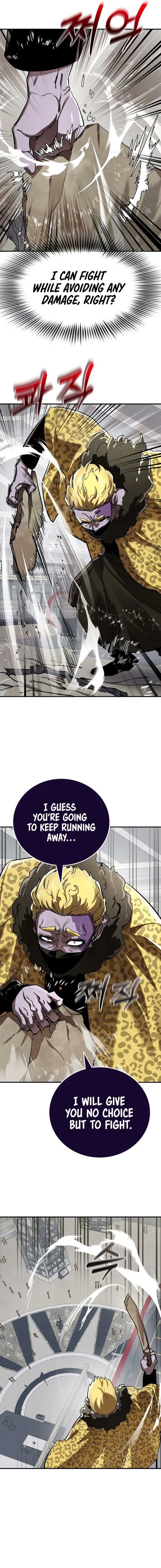 Reincarnation Path of the Underworld King Chapter 16 - Page 4