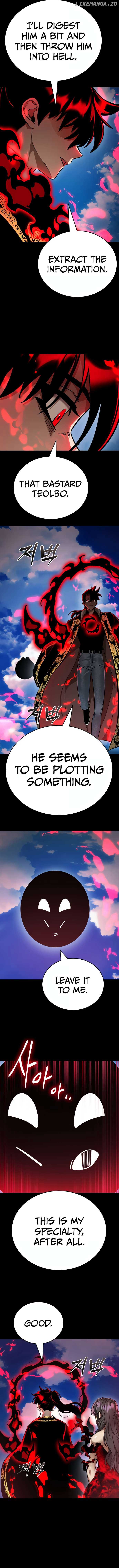 Reincarnation Path of the Underworld King Chapter 19 - Page 17