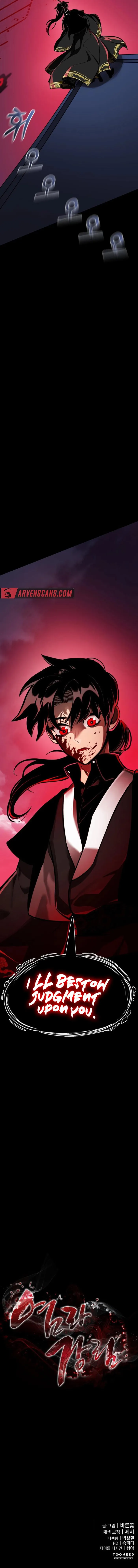 Reincarnation Path of the Underworld King Chapter 2 - Page 25