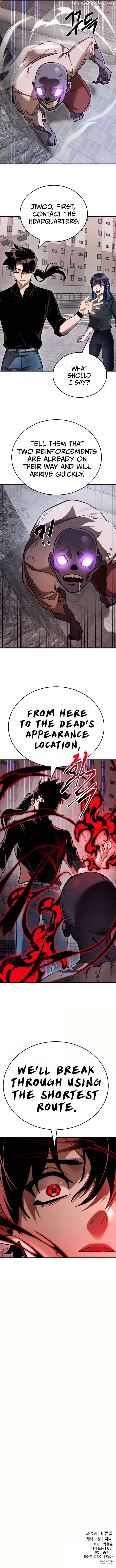 Reincarnation Path of the Underworld King Chapter 21 - Page 17
