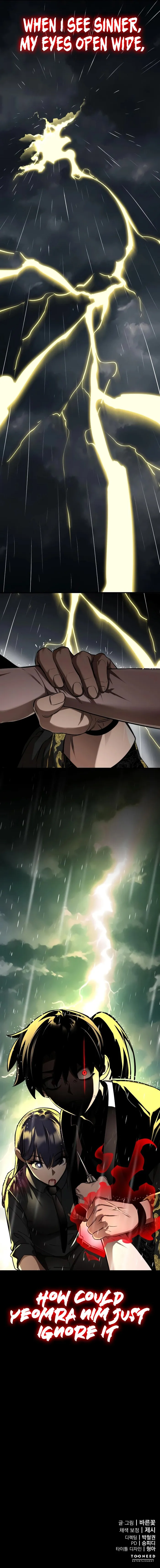 Reincarnation Path of the Underworld King Chapter 3 - Page 21