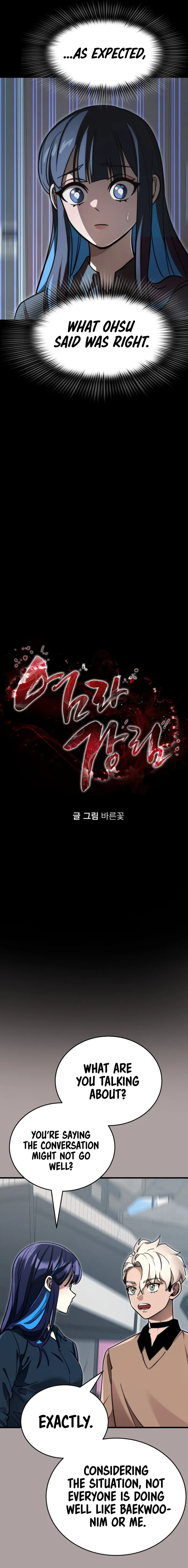 Reincarnation Path of the Underworld King Chapter 31 - Page 1