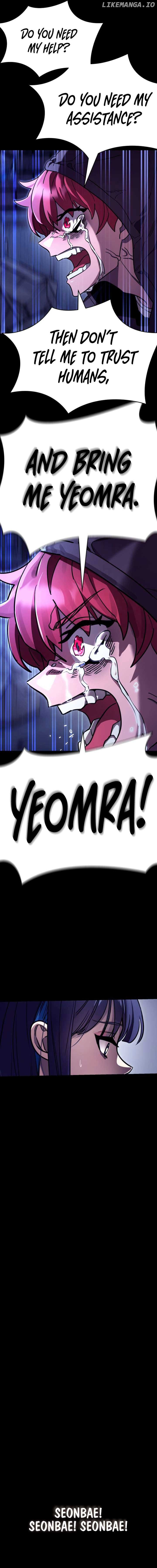 Reincarnation Path of the Underworld King Chapter 32 - Page 20