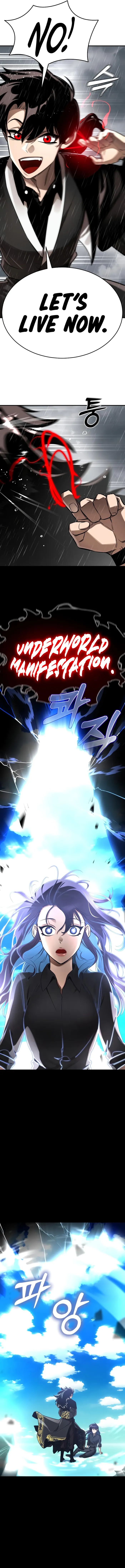 Reincarnation Path of the Underworld King Chapter 5 - Page 1