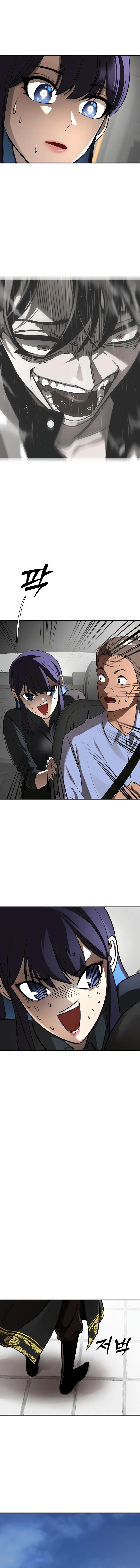 Reincarnation Path of the Underworld King Chapter 5 - Page 15