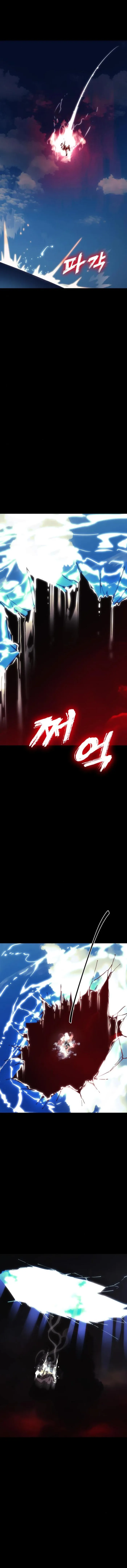 Reincarnation Path of the Underworld King Chapter 55 - Page 36