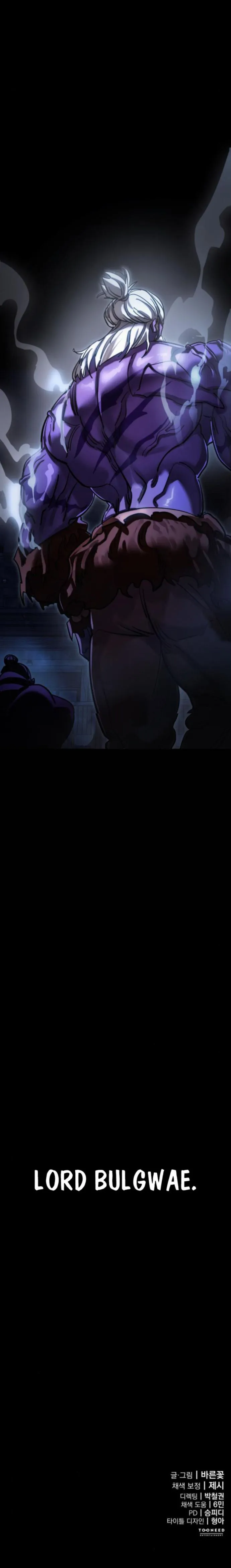 Reincarnation Path of the Underworld King Chapter 56 - Page 22