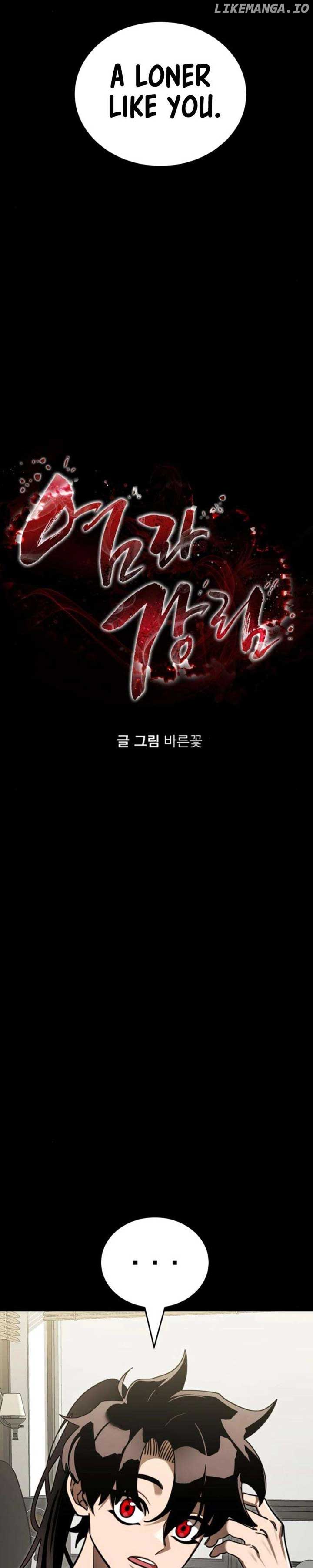 Reincarnation Path of the Underworld King Chapter 62 - Page 7