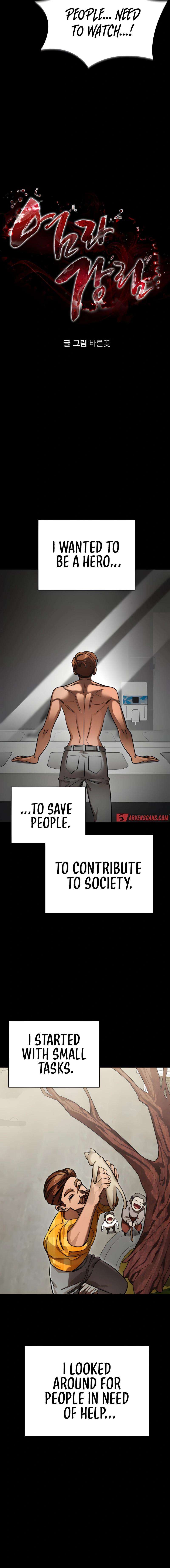 Reincarnation Path of the Underworld King Chapter 67 - Page 1