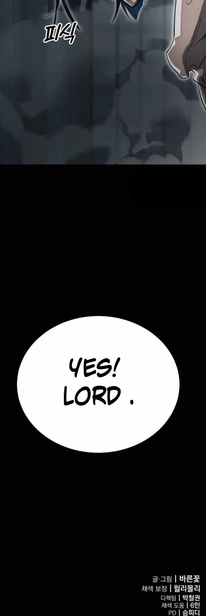Reincarnation Path of the Underworld King Chapter 92 - Page 18
