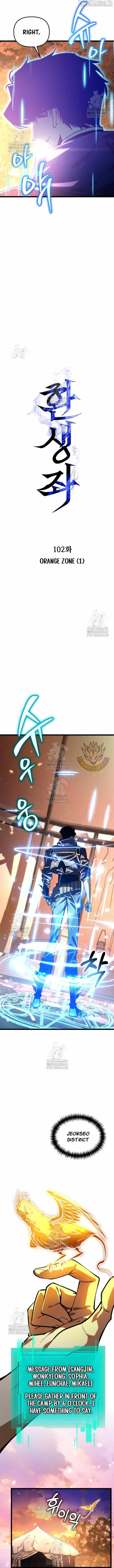 Reincarnator Chapter 102 - Page 6