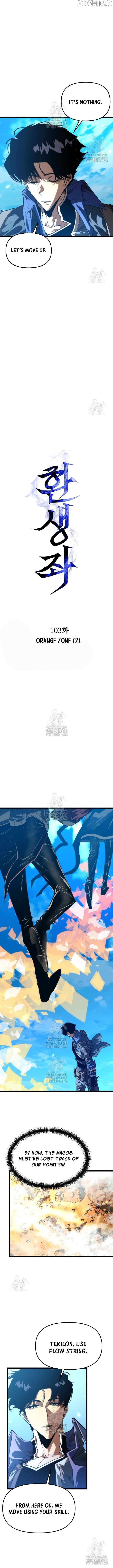 Reincarnator Chapter 103 - Page 5