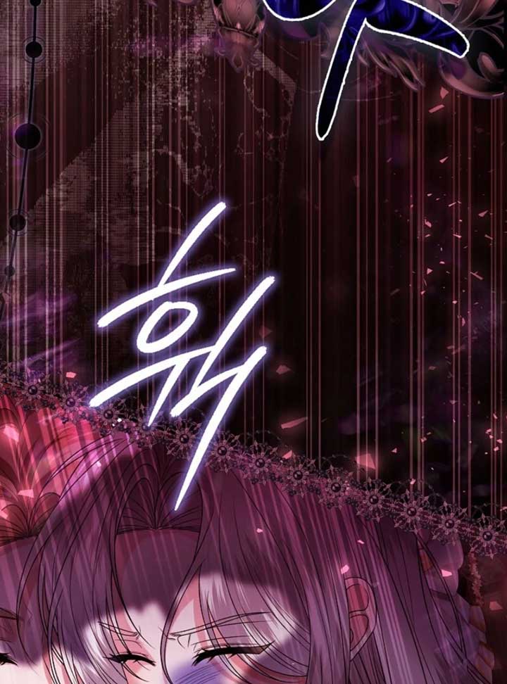 Rejecting the Perfect Marriage Chapter 35 - Page 43