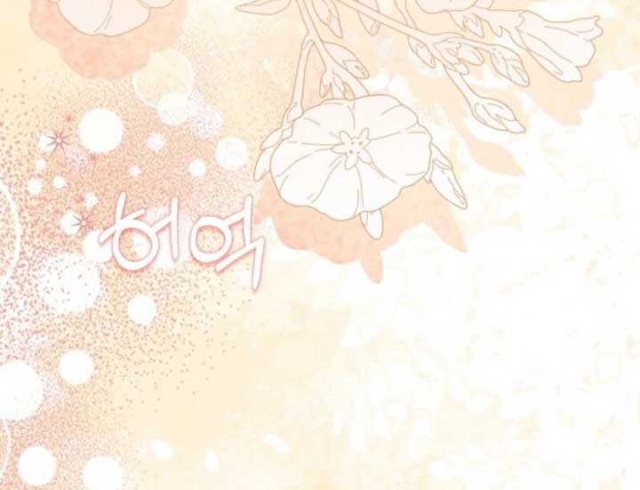 Rejecting the Perfect Marriage Chapter 37 - Page 114