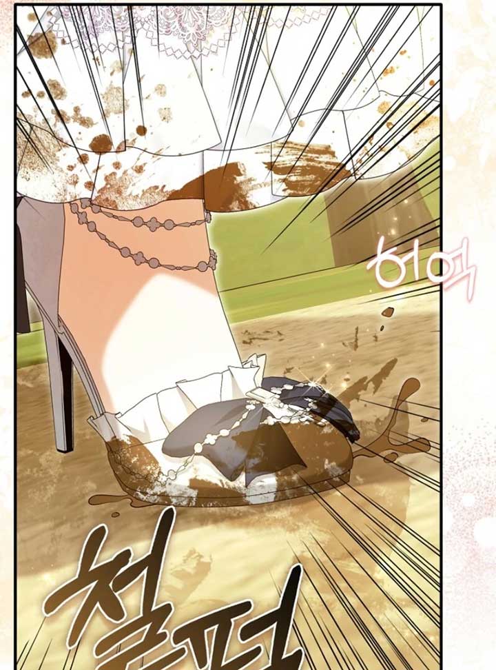 Rejecting the Perfect Marriage Chapter 37 - Page 115