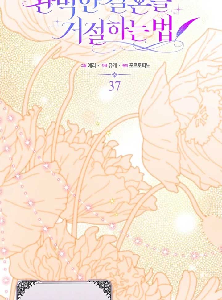 Rejecting the Perfect Marriage Chapter 37 - Page 20