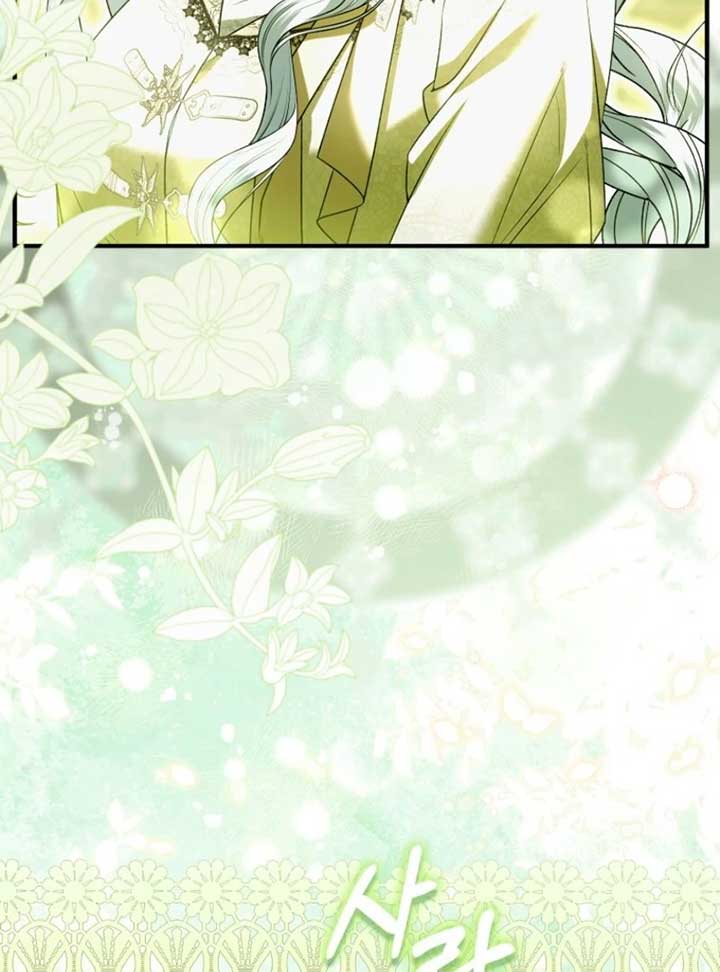 Rejecting the Perfect Marriage Chapter 37 - Page 56