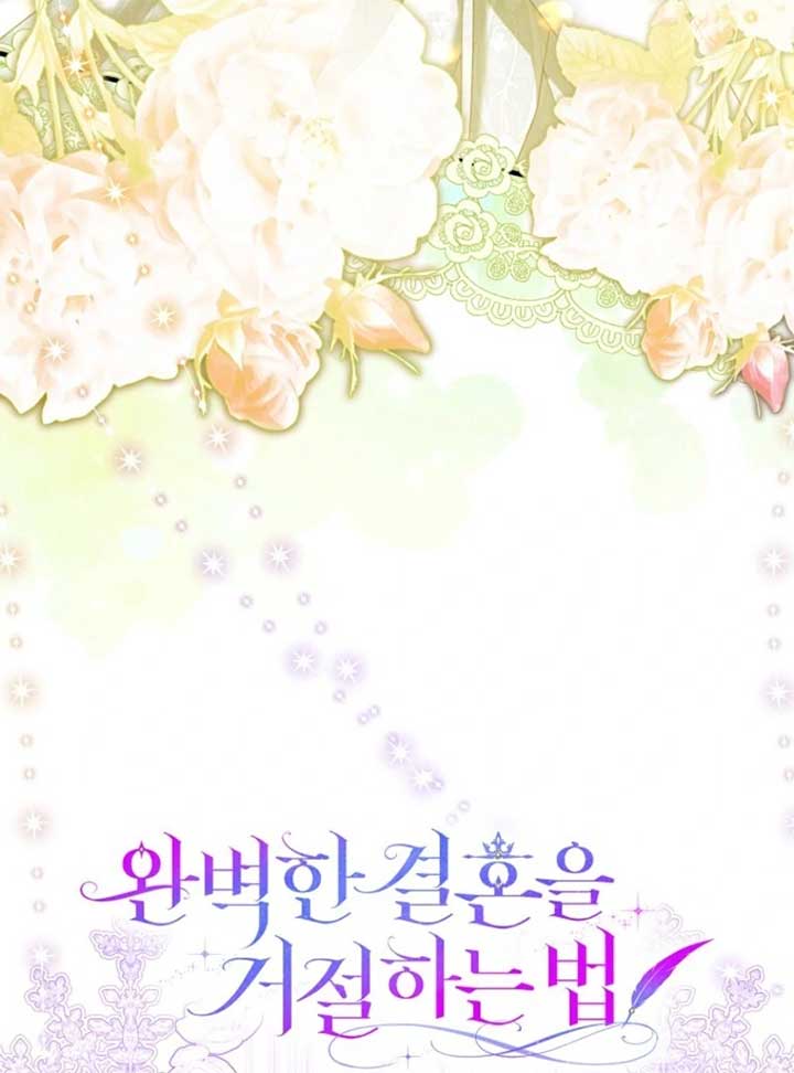 Rejecting the Perfect Marriage Chapter 38 - Page 14