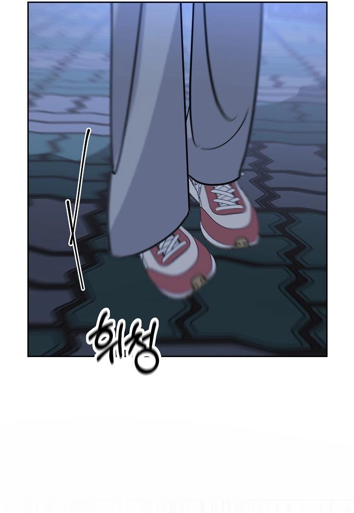 Relationship Principle Chapter 35 - Page 26