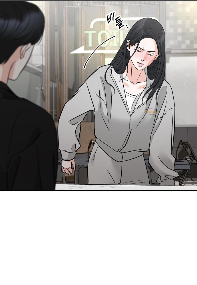 Relationship Principle Chapter 35 - Page 4